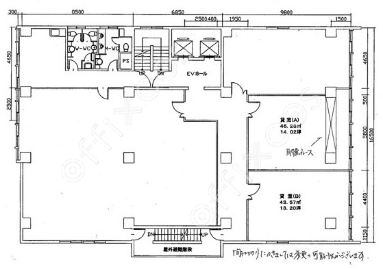第2太閤ビル