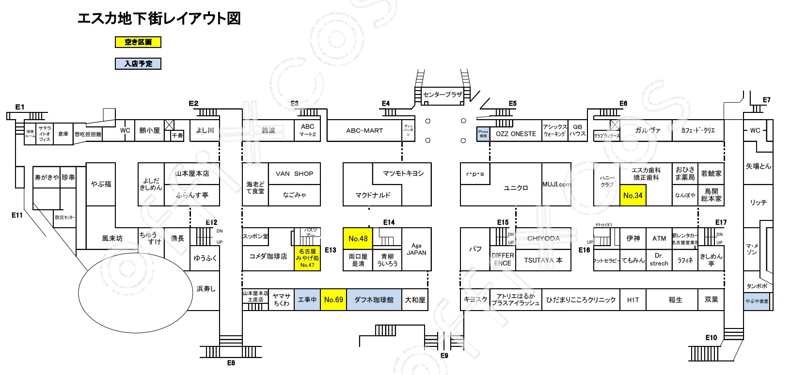 エスカ地下街