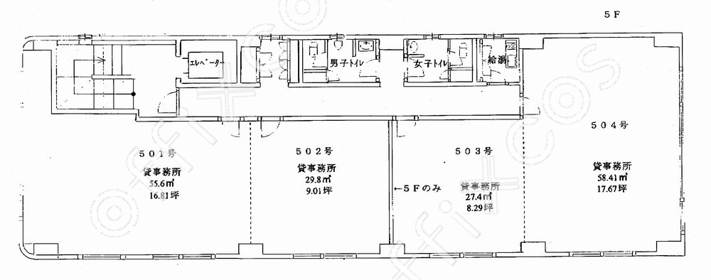 浄心すみれビル