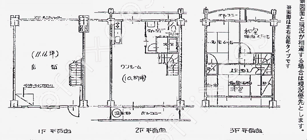 植田ダイヤ店舗