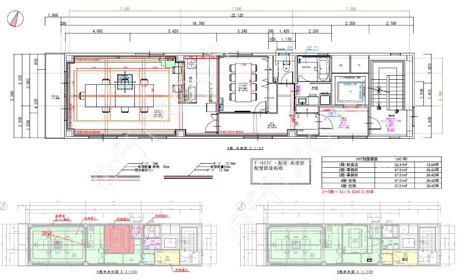 ＳＯＺＯＳＹＡ稲川ビル
