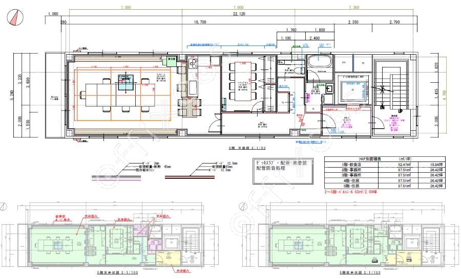 ＳＯＺＯＳＹＡ稲川ビル