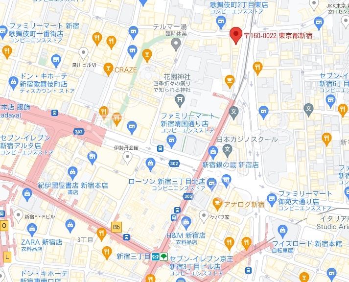 新宿北西ビル